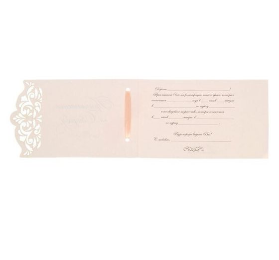 !НАБОР 7 ШТУК - Свадебное приглашение с лентой, резное, цвет персик, 17 х 10,5 см