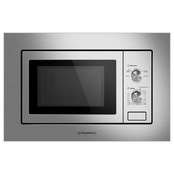 Микроволновая печь Maunfeld MBMO820MS03 20л 1250Вт нержавеющая сталь (встраиваемая)