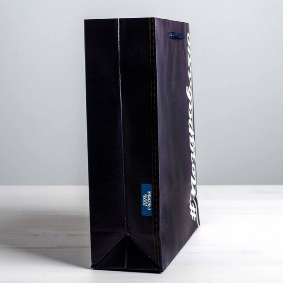 !НАБОР 3 ШТУКИ - Пакет ламинированный вертикальный «#Поздравляю», S 12 × 15 × 5,5 см