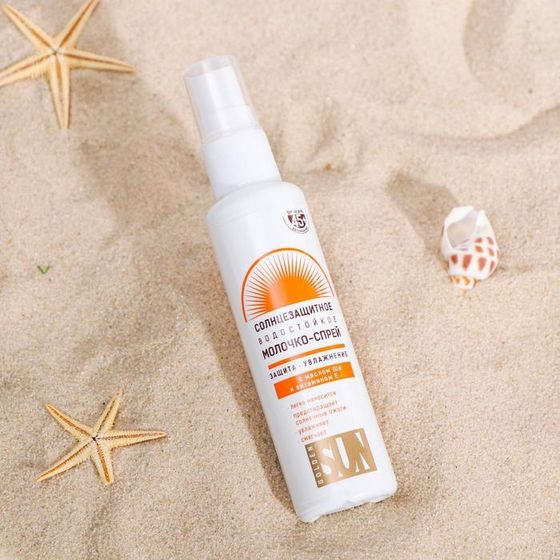 Солнцезащитное молочко-спрей &quot;Golden Sun&quot; SPF-45+ UV (A+B) водостойкое, 60 мл