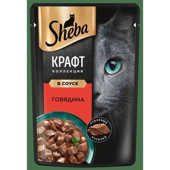 Влажный корм Sheba для кошек с говядиной, паштет в желе, пауч 75 г