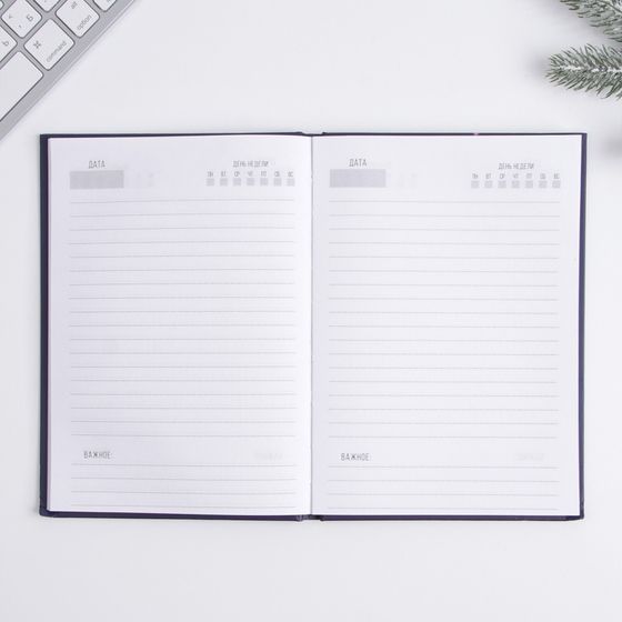 !09 Набор «Волшебства!»: Ежедневник А5, 80 листов и термостакан 350 мл