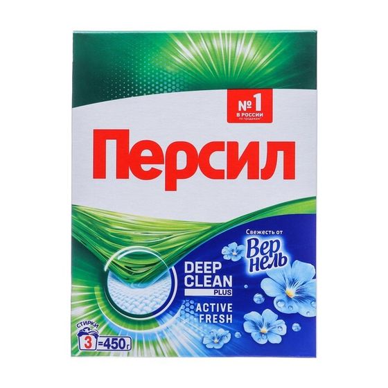 Стиральный порошок Персилl Deep Clean, свежесть от Вернель, автомат, 450 г