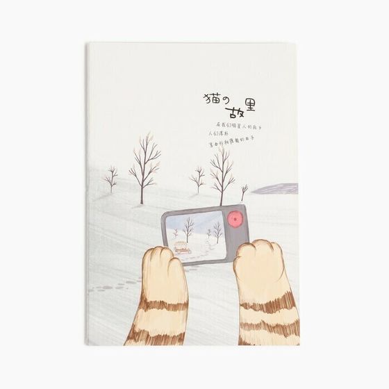 !09 Набор подарочный Perfect, плед и аксессуары (Блокнот, Заколка, Игрушка, Маска для сна, Носки, Плед, Резинка)