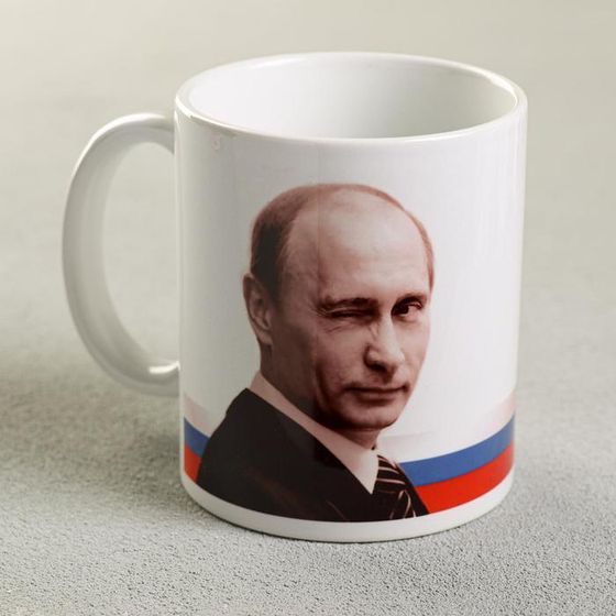 Кружка &quot;Россия&quot; 330 мл