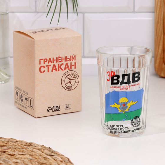 Стакан граненый «За ВДВ», 250 мл
