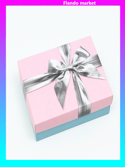 !09 Подарочная коробка (набор 4 штуки) "Серебряный бант", 16,5 х 12,5 х 5,2 см.
