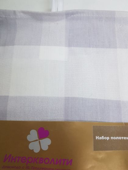 !09 Комплект из 2-х штук - Полотенце /45*60/ серая клетка