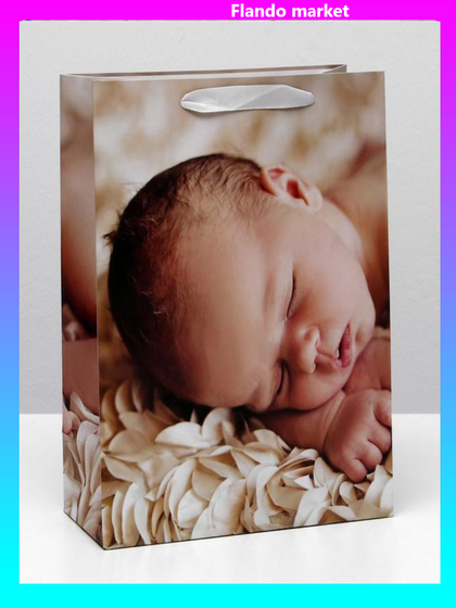 !09 Пакет (набор 3 штуки) ламинированный 26 x 32 x 12 см