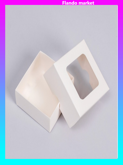 !09 Коробка складная (набор 10 штук) крышка-дно, с окном, белая, 8 х 8 х 4 см.