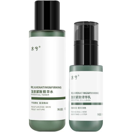 SHUI Small Green Bottle Water Lotion Skincare Set Moisturizes And Hydrates Water 125ml+Emulsion 80ml