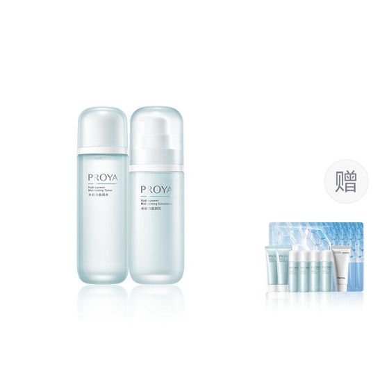 PROYA Hydrodynamic Lotion Skincare Sets Hydrating Moisturizing Refreshing Hydrating Two-Piece Set