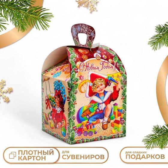 Подарочная коробка Новогодняя КУБ МАКСИ &quot;Детское счастье&quot; 15 х 15 х 19 см.