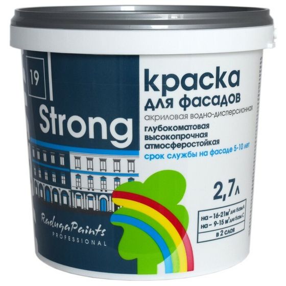 Краска для фасадов акриловая &quot;Strong&quot; база А 2,7 л