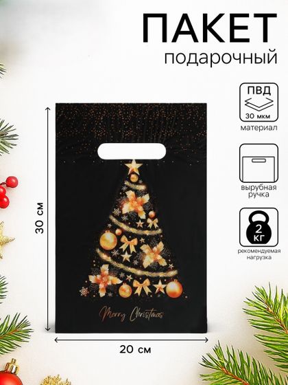 !09 Комплект из 31 штук, 30 мкм., ручка вырубная, полиэтиленовый : Пакет &quot;Дарите счастье&quot;, 25 штук 17 х 20 см. + Пакет«Ёлка желаний» 3 штуки 20×30 см. + Пакет &quot;Иголочка&quot;, 3 штук 17 х 20 см.