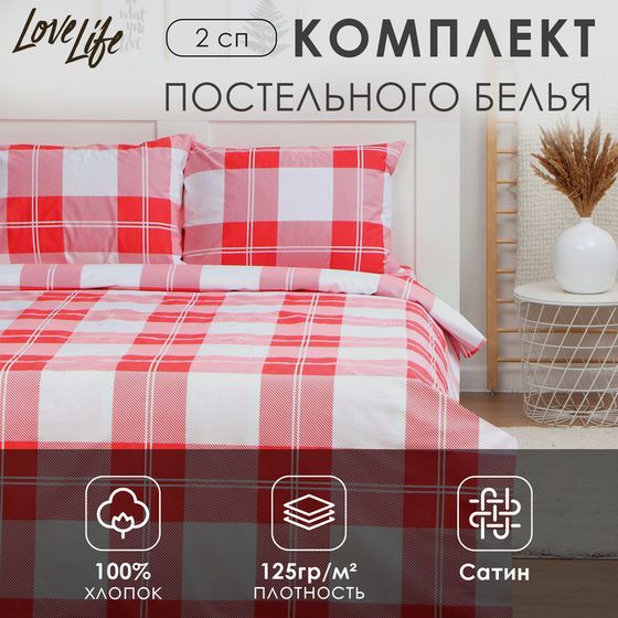 Новогоднее постельное бельё LoveLife 2сп Square 175*215см,200*225см,50*70см-2шт,100%хлопок,сатин