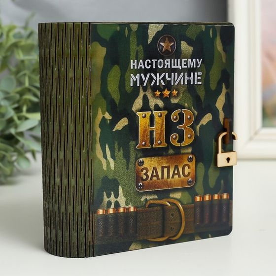 Шкатулка-книга &quot;НЗ&quot; 14х12х5 см