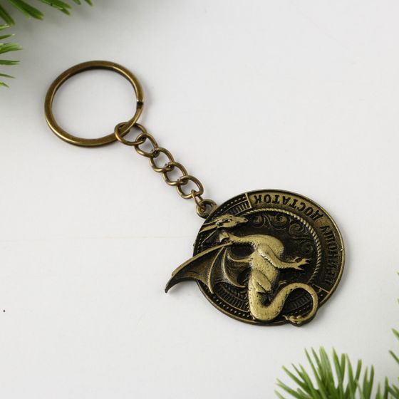 !09 Набор брелков(2 штуки):Брелок «Приношу достаток», d 4 см.