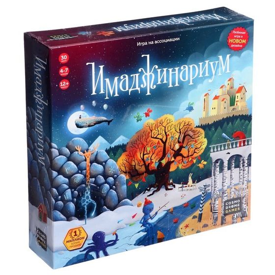 Настольная игра «Имаджинариум», 4-7 игроков, 12+