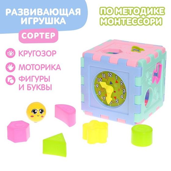 Развивающая игрушка-сортер «Куб» с часиками