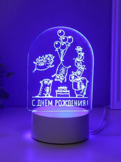 Светильник &quot;Мопсы&quot; LED RGB от сети RISALUX 9,5х11,8х17 см