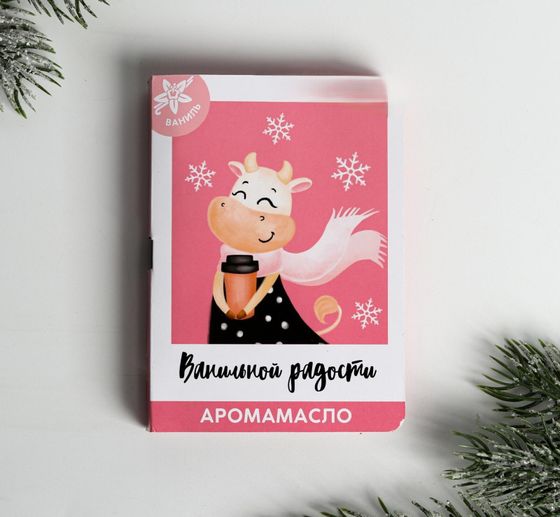 !Набор 2 штуки - Аромамасло на открытке «Ванильной радости», ваниль, 5 мл