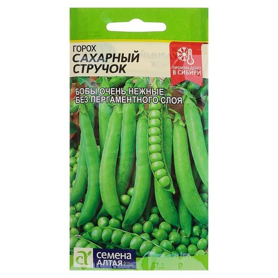 Семена Горох &quot;Сахарный Стручок&quot;, среднеспелый, ц/п, 10 г