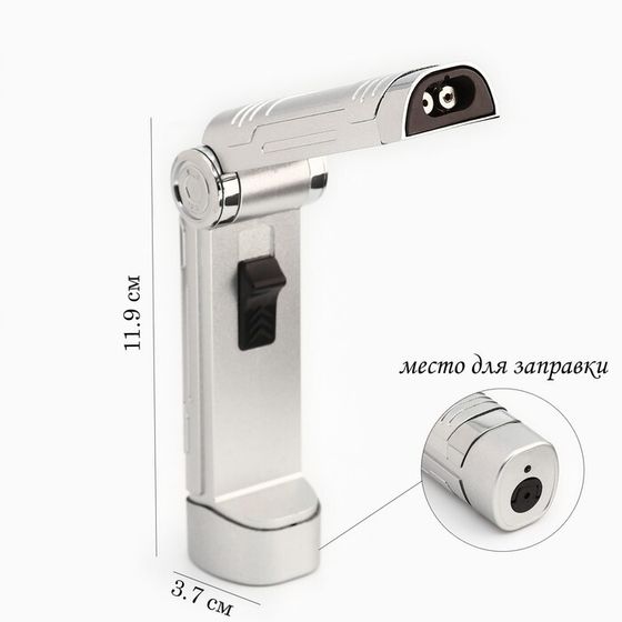 Горелка газовая, 11.9 х 3.7 см