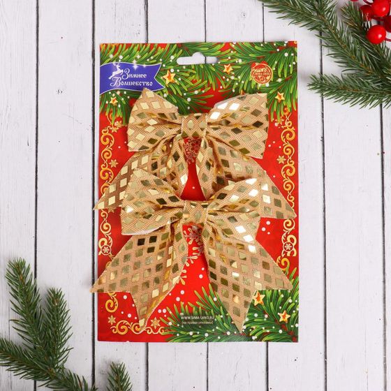 !09 Ёлочные игрушки (набор 2 штуки) «Зимнее волшебство. Бант» пластик, 12×11 см, золото