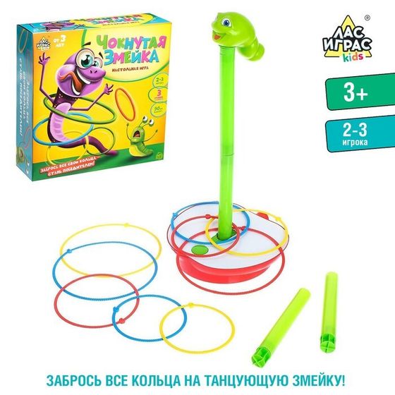 Настольная игра «Чокнутая змейка», 2-3 игрока, 3+