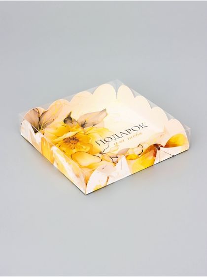 Коробка для печенья, кондитерская упаковка, &quot;Подарок для тебя&quot;, 15 х 15 х 3 см