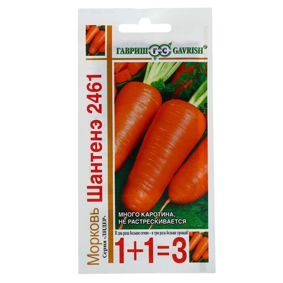 Семена Морковь 1+1 &quot;Шантенэ 2461&quot;, 4,0 г