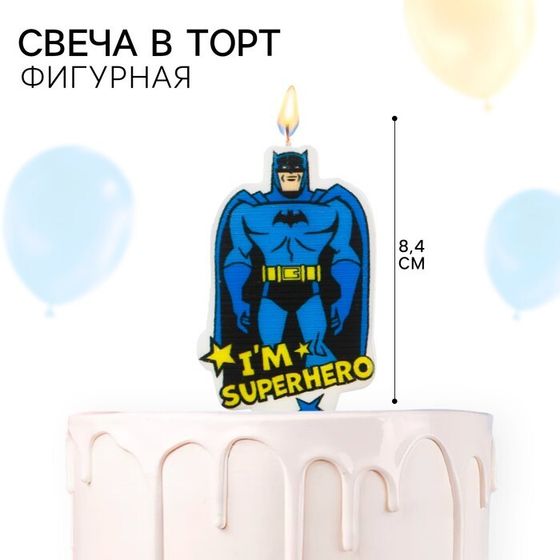 Свеча для торта &quot;С Днем Рождения!&quot;, 4,6 х8,4 см , Супергерои