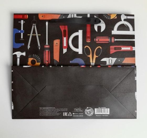 !Пакет крафтовый 2 штуки горизонтальный «Happy birthday», ML 27 × 23 × 11.5 см