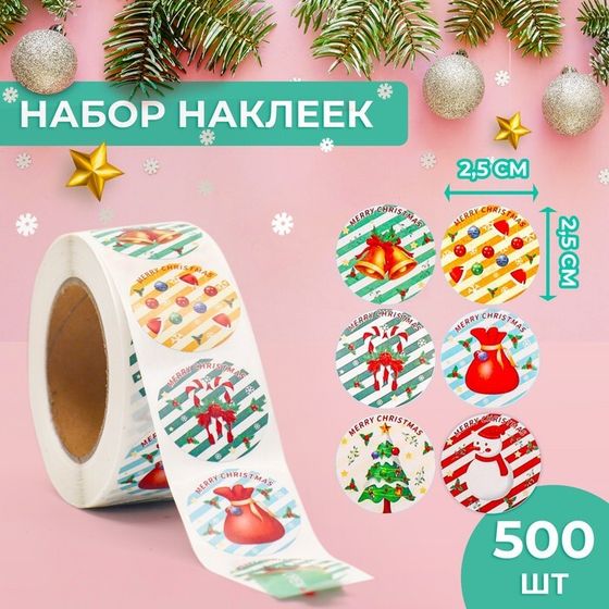 Наклейки в рулоне &quot;Mary Christmas&quot;, 500 шт, 2,5 х 2,5 см