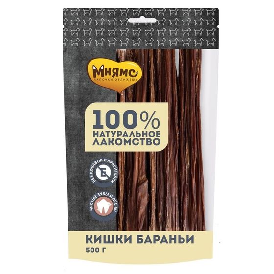 Лакомство &quot;Мнямс&quot; для собак, кишки бараньи, 500 г