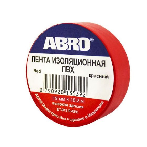 Изолента красная ABRO, 19 мм х 18,2 м ET-912-20-RD-R