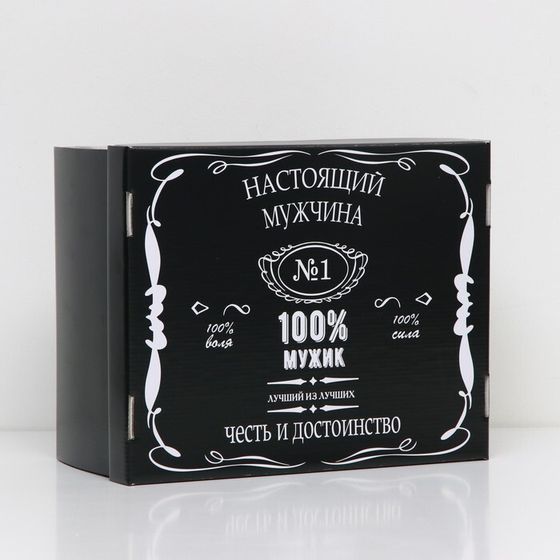 Складная коробка &quot;Настоящий мужчина&quot;, 31,2 х 25,6 х 16,1 см