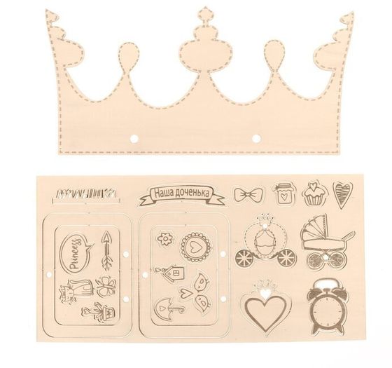 !09 Метрика малыша «Наша доченька», деревянная заготовка