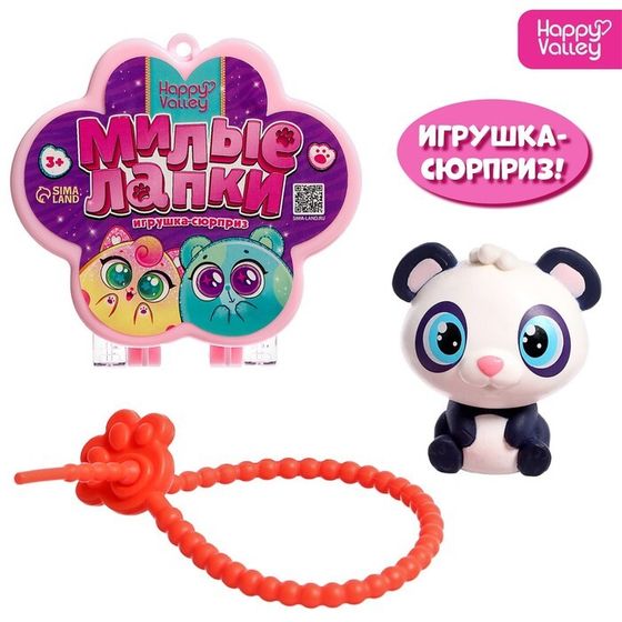 Игрушка-сюрприз «Милые лапки», МИКС