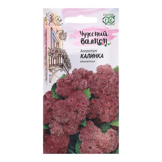 Семена Агератум &quot;Калинка&quot;, 0,05 г