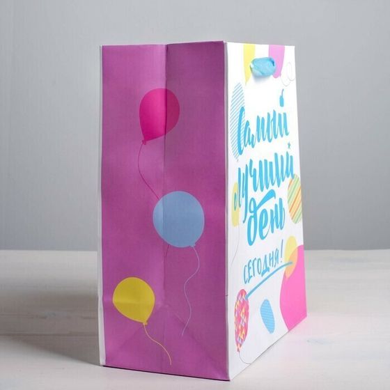 !НАБОР 2 ШТУКИ - Пакет ламинированный вертикальный «Самый лучший день сегодня!», ML 23 × 27 × 11,5 см