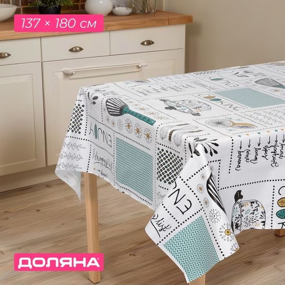 Скатерть на стол Доляна «Лимоны», 137×180 см, белая