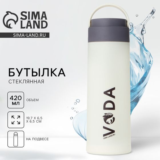 Бутылка для воды VODA, 420 мл, стекло