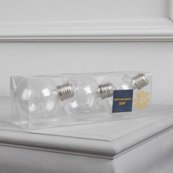 !09 Набор ёлочных шаров «Игра искр», 3 шт., 8×10 см, 1 LED, от батареек, свечение тёплое белое