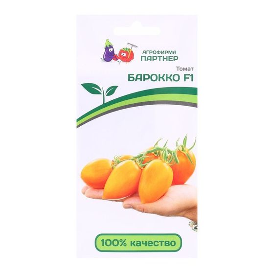 Семена Томат &quot;Барокко&quot;, F1, 10 шт