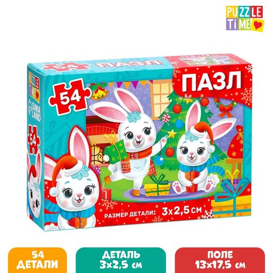 !09 Набор из 2-х пазлов - Пазл «Украшаем ёлочку», по 54 элемента