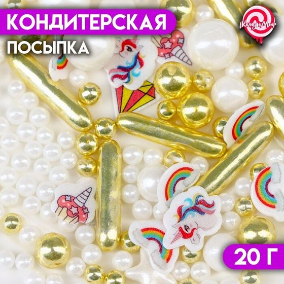 Кондитерская посыпка, микс № 15, 20 г