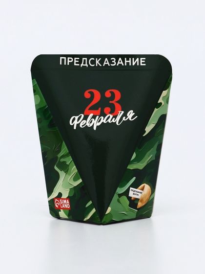 Печенье с предсказанием &quot;23 февраля&quot;, 6 г