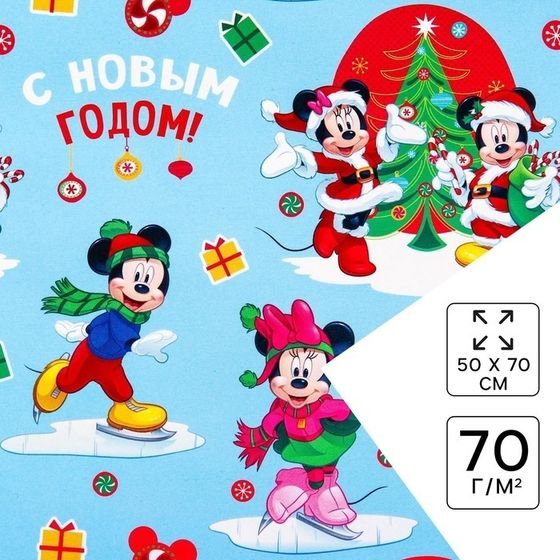 !09 Бумага 3 листа упаковочная глянцевая, 50 х 70 см «Весёлого Нового года!», Микки Маус